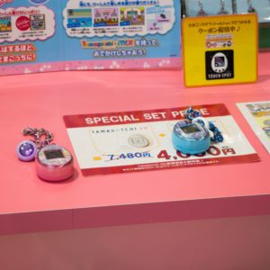 Tamagotchi store