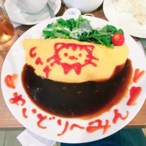 Cure Maid Cafe