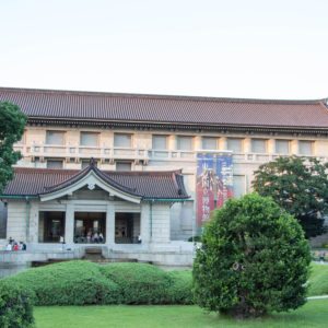 Tokyo National Museum