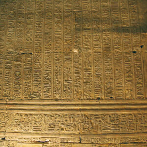 Temple of Horus at Edfu