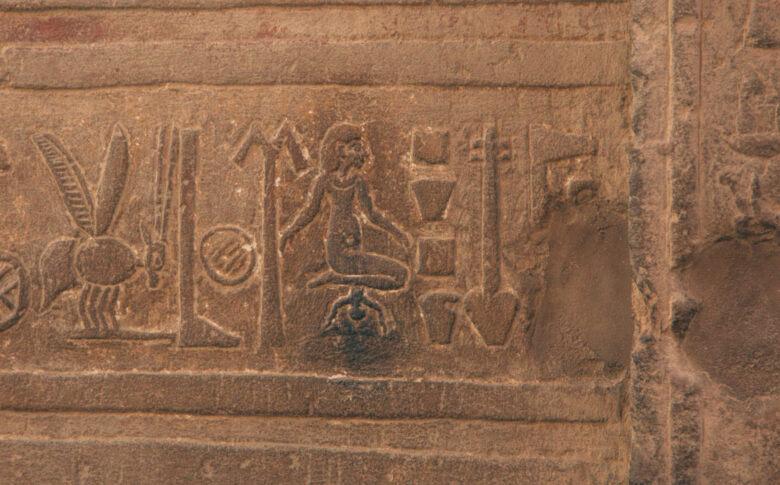 The Temple of Kom Ombo