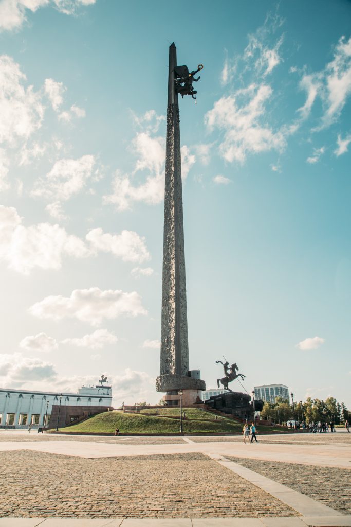 Victory Memorial inside Victory Park in Moscow.