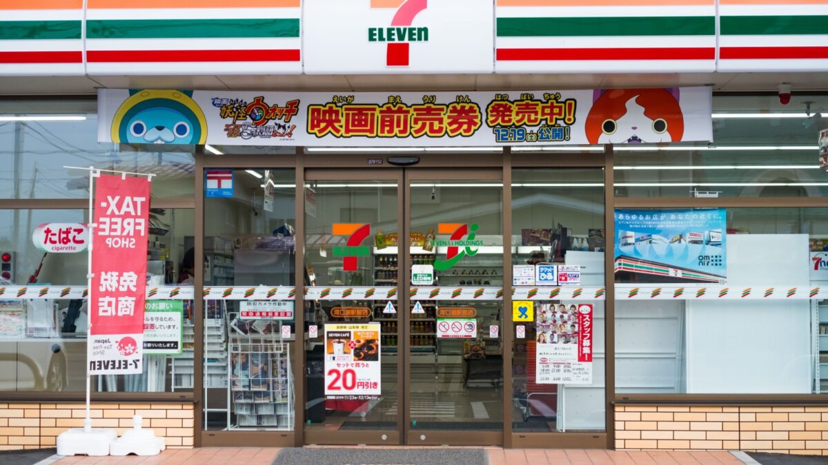 YAMANASHI, JAPAN - NOVEMBER 30: 7-Eleven convenience store on November 30, 2015 in Fujikawaguchiko, Japan. Seven-Eleven Japan is held by the Seven & I Holdings Co. holding company.